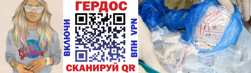 ГЕРОИН Афган  купить наркотики цена  Россошь 
