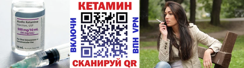 купить наркотик  Россошь  Кетамин VHQ 