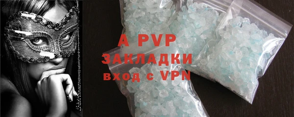 Альфа ПВП Осташков