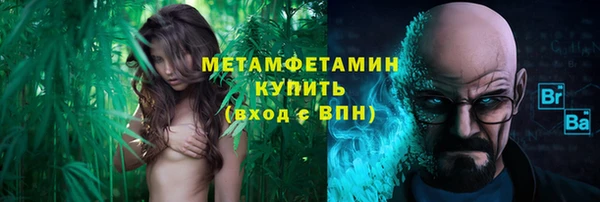 меф VHQ Остров