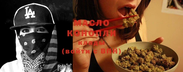 MDMA Premium VHQ Осинники