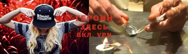 MDMA Premium VHQ Осинники