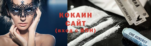 Альфа ПВП Осташков