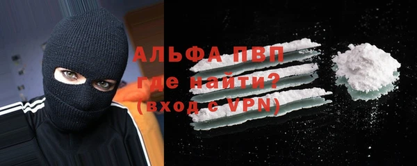 MDMA Premium VHQ Осинники