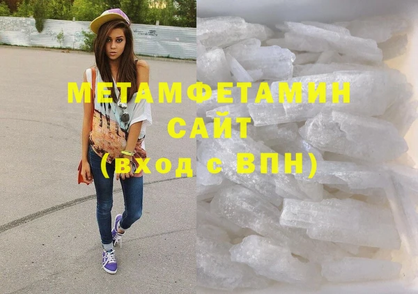 меф VHQ Остров