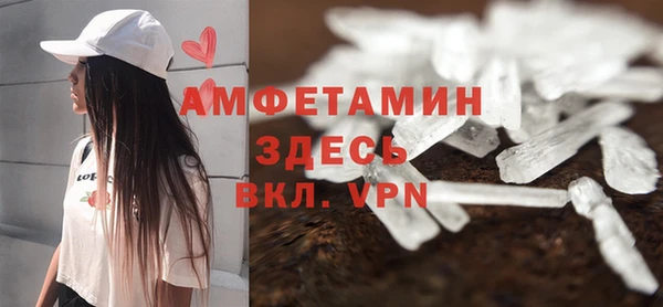 MDMA Premium VHQ Осинники