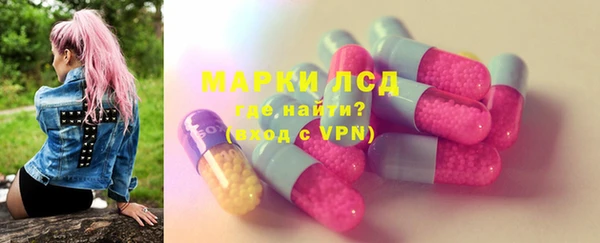 MDMA Premium VHQ Осинники
