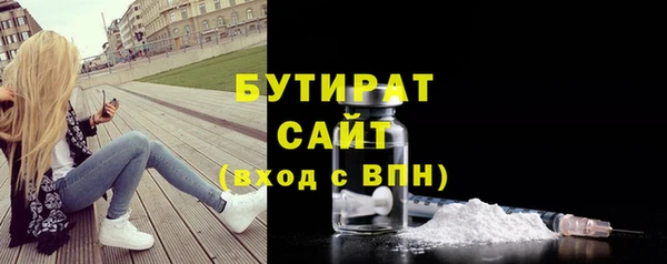 Альфа ПВП Осташков