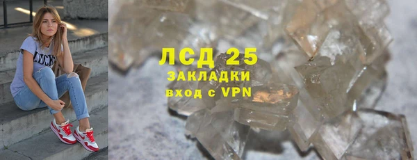 MDMA Premium VHQ Осинники