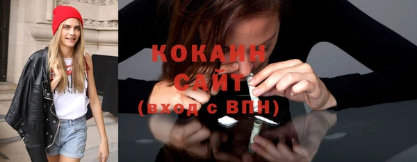 MDMA Premium VHQ Осинники