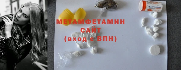 Альфа ПВП Осташков