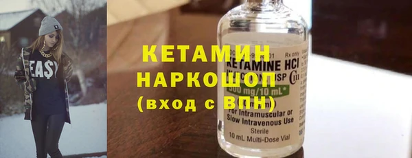 MDMA Premium VHQ Осинники