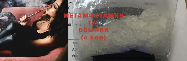 меф VHQ Остров