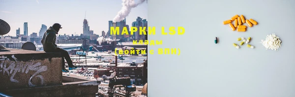 MDMA Premium VHQ Осинники