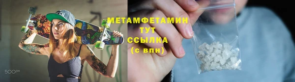 Альфа ПВП Осташков