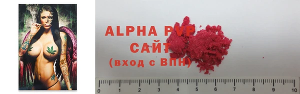 MDMA Premium VHQ Осинники