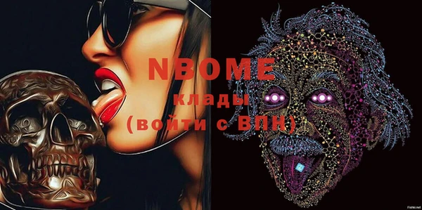 MDMA Premium VHQ Осинники