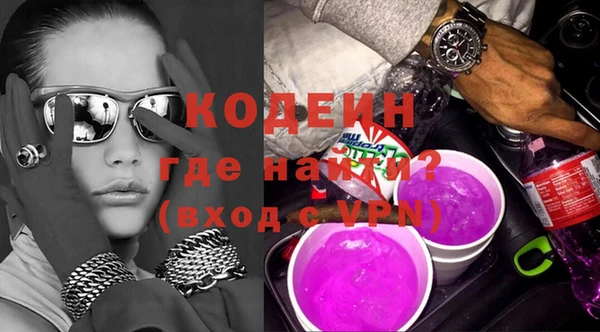 MDMA Premium VHQ Осинники