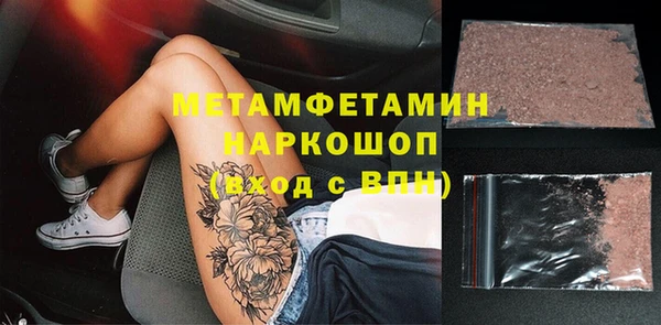 Альфа ПВП Осташков