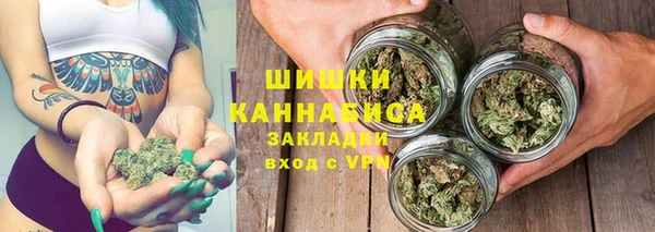 MDMA Premium VHQ Осинники