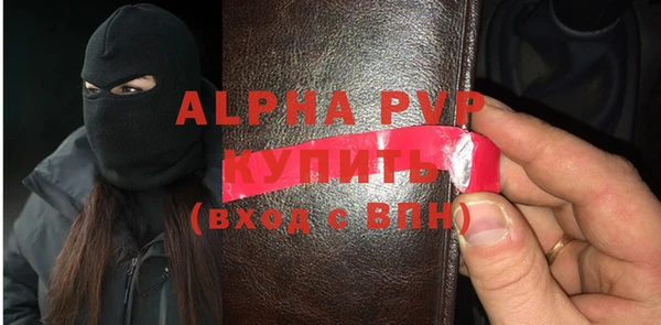 Альфа ПВП Осташков
