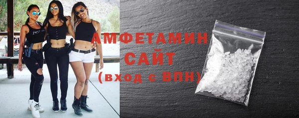 Альфа ПВП Валуйки