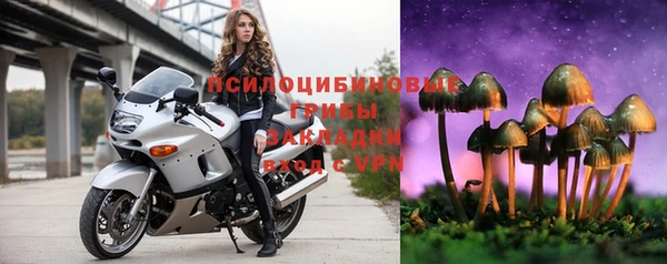 MDMA Premium VHQ Осинники