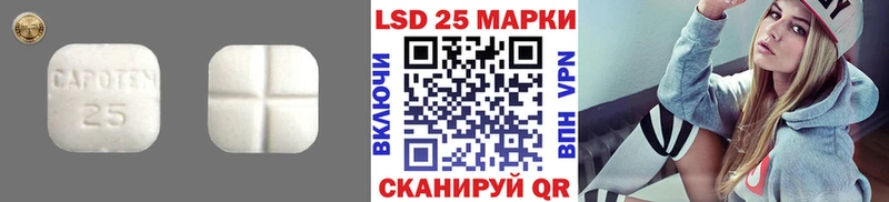 Лсд 25 экстази кислота Россошь