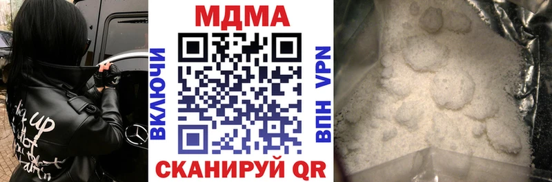 MDMA кристаллы  Россошь 
