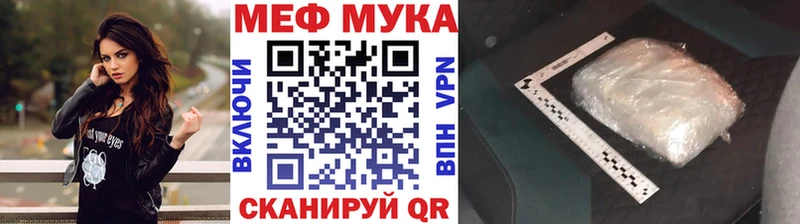 Меф кристаллы  Россошь 