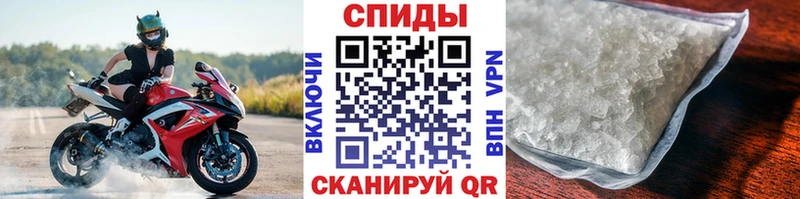 купить наркотики сайты Россошь кракен зеркало Первитин кристалл