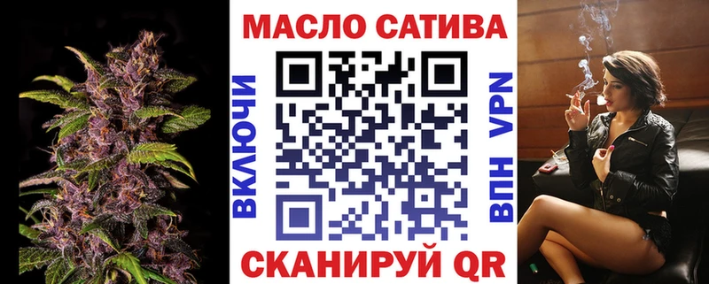 ТГК вейп с тгк  это Telegram  Россошь 