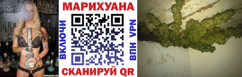 хочу наркоту  Россошь  нарко площадка клад  Конопля марихуана 
